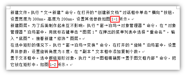 word中向下的箭头是什么符号_向下箭头符号word_向下箭头字符