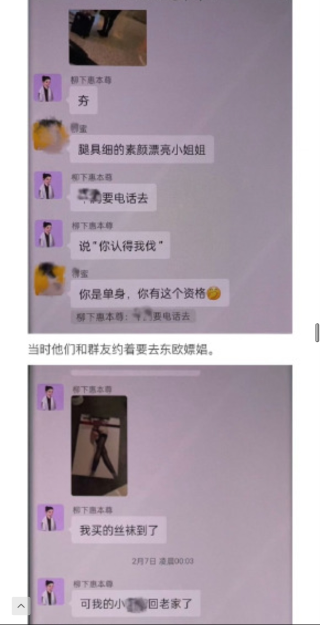 叫霍尊的明星_霍尊的老婆叫什么_霍尊妻子是干什么