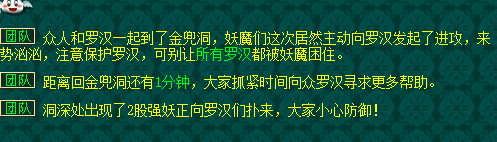 梦幻金兜洞怎么刷_梦幻金兜洞副本攻略_梦幻西游金兜洞副本攻略不答题