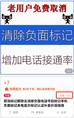 搜狗号码认证平台个人号码申诉_搜狗号码通申诉平台官网_搜狗号码通申诉平台