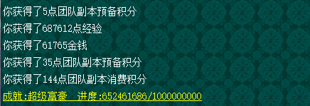 梦幻金兜洞怎么刷_梦幻金兜洞副本攻略_梦幻西游金兜洞副本攻略不答题