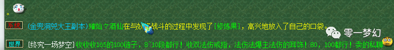 梦幻西游金兜洞老是失败_梦幻西游金兜洞_梦幻金兜洞怎么刷