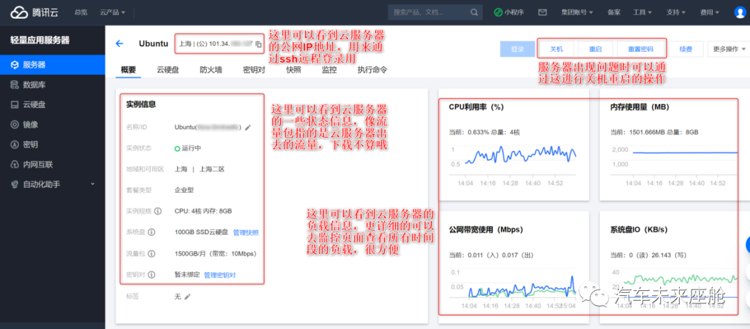 云电脑和云主机_云主机和云电脑区别_云主机区别电脑和手机