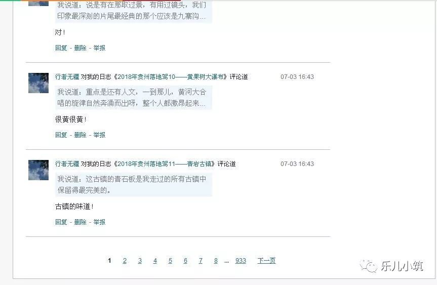 网易相册博客到哪里找_网易博客相册里的照片怎么办_网易博客的相册到哪了