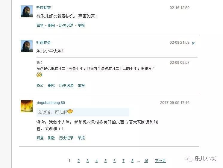 网易博客的相册到哪了_网易博客相册里的照片怎么办_网易相册博客到哪里找