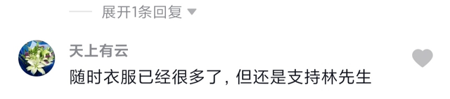 林生斌事件是怎么回事_林斌生事件反转_林生斌事情再反转