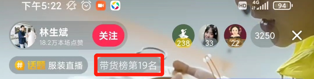 林斌生事件反转_林生斌事件是怎么回事_林生斌事情再反转