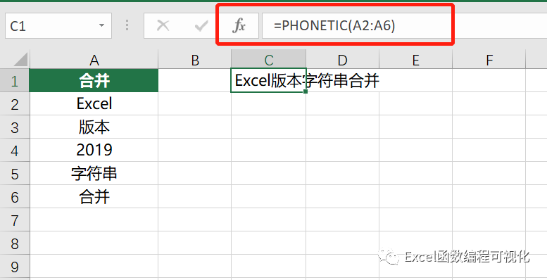 excel字符串合并_字符串合并_字符串合并excel