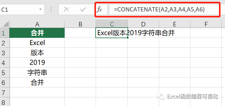 字符串合并excel_excel字符串合并_字符串合并