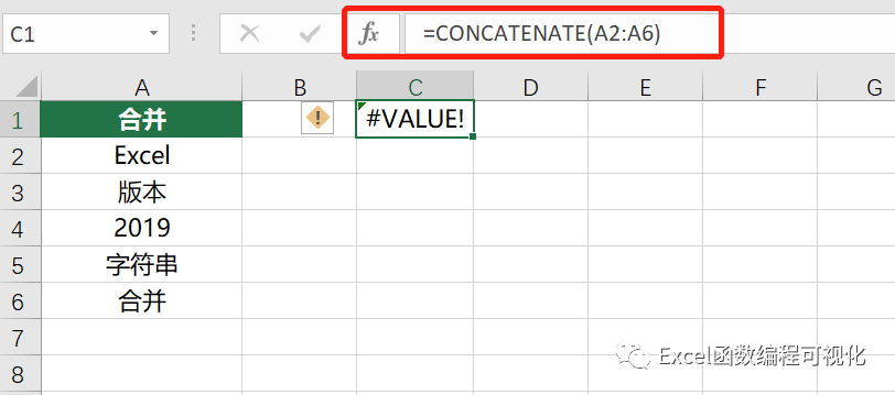 字符串合并_字符串合并excel_excel字符串合并