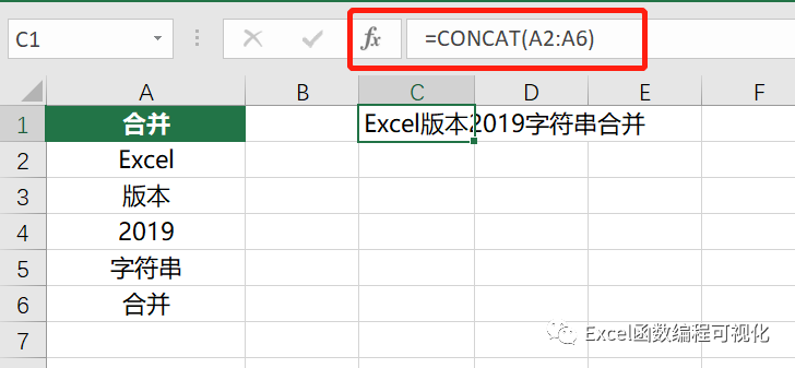 excel字符串合并_字符串合并_字符串合并excel