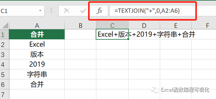 excel字符串合并_字符串合并_字符串合并excel