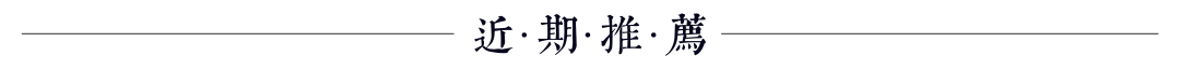 鱼䲆鱻䲜怎么念意思_念念有词意思_念兹在兹什么意思