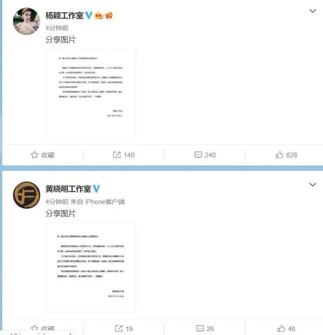 黄晓明和baby官宣离的婚是真的吗_黄晓明离婚了吧_黄晓明baby离婚知乎