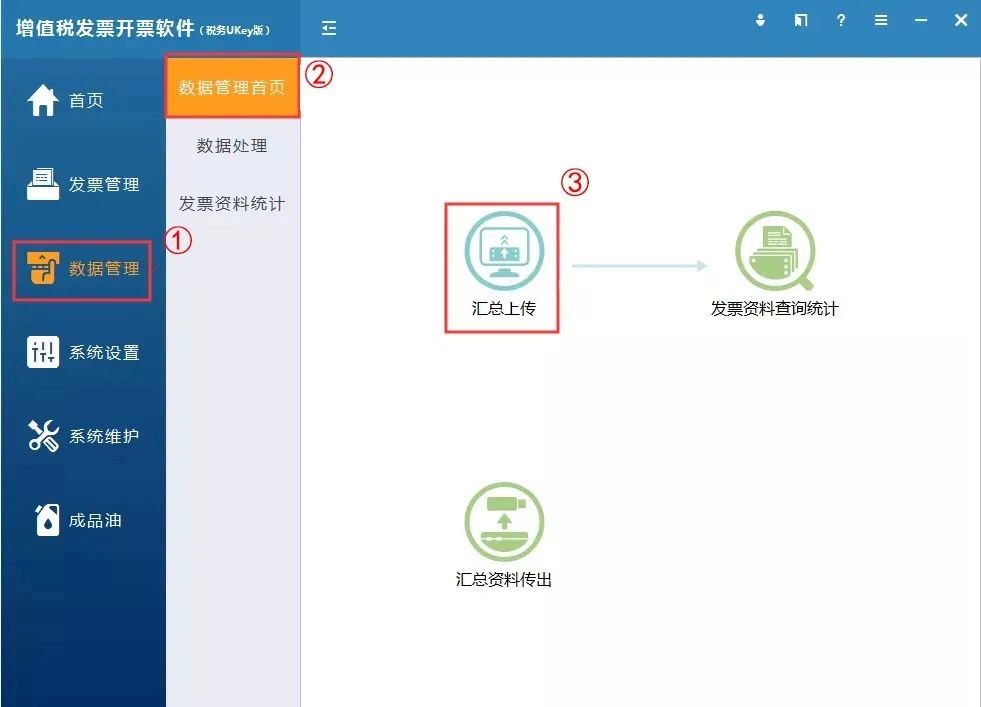 企业查询中征码怎么查_企业征信系统中征码在哪查_企业中征码查询