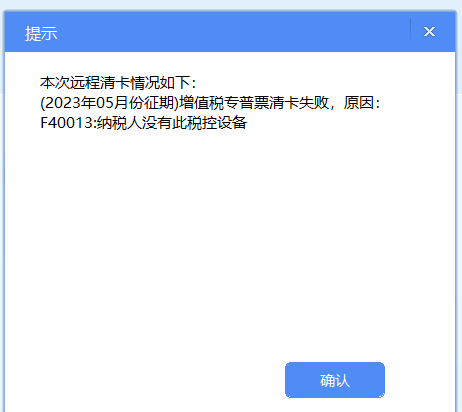 企业征信系统中征码在哪查_企业查询中征码怎么查_企业中征码查询