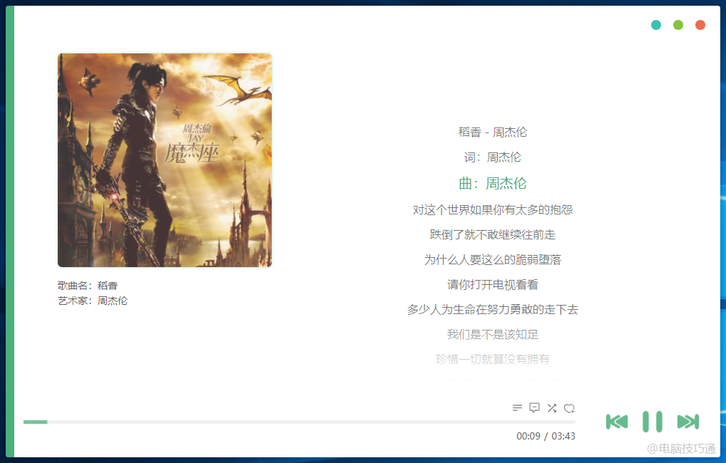 手机怎么下载歌曲免费_下载歌曲免费下载_下载歌曲免费的网站