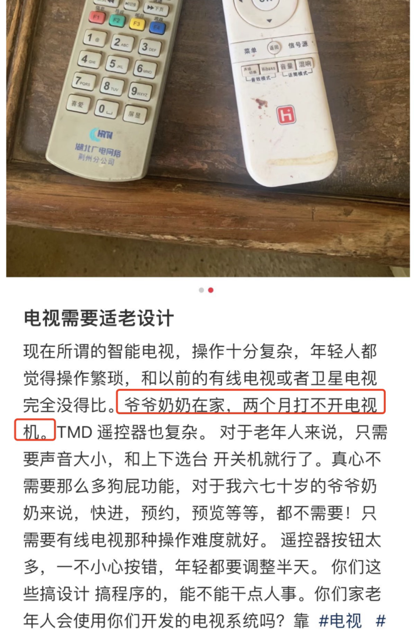 电视免费网站看可以下载吗_可以免费看电视的网站_电视免费网站看可以投屏吗