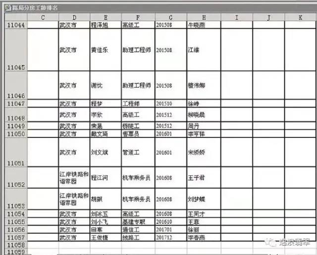 温州铁路事故原因_温州铁路事故真相_温州铁路事故