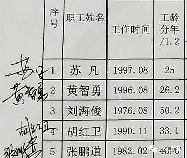 温州铁路事故_温州铁路事故真相_温州铁路事故原因