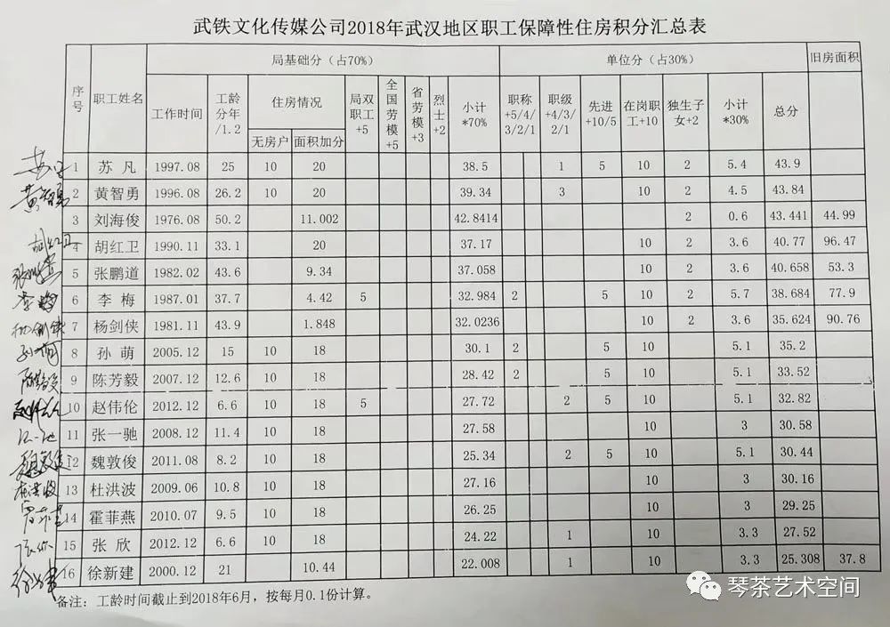 温州铁路事故_温州铁路事故真相_温州铁路事故原因