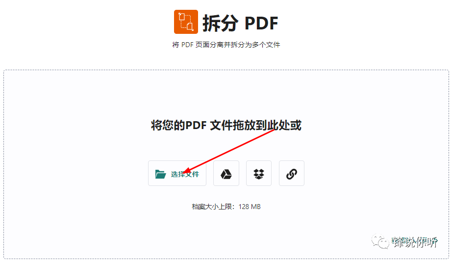 免费拆分pdf不带软件_pdf拆分免费软件_免费pdf拆分软件