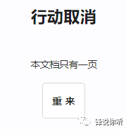 免费拆分pdf不带软件_免费pdf拆分软件_pdf拆分免费软件