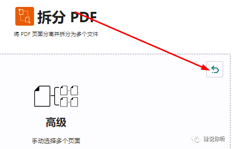 pdf拆分免费软件_免费拆分pdf不带软件_免费pdf拆分软件