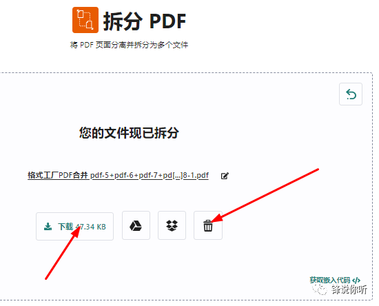 免费拆分pdf不带软件_pdf拆分免费软件_免费pdf拆分软件