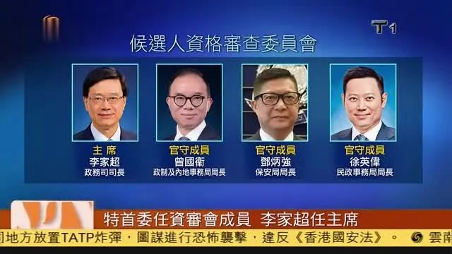 香港历届港首_香港历任首相_香港历任特首