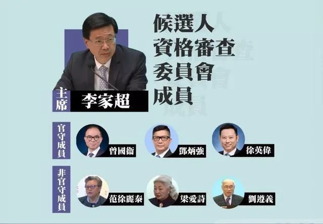 香港历届港首_香港历任首相_香港历任特首