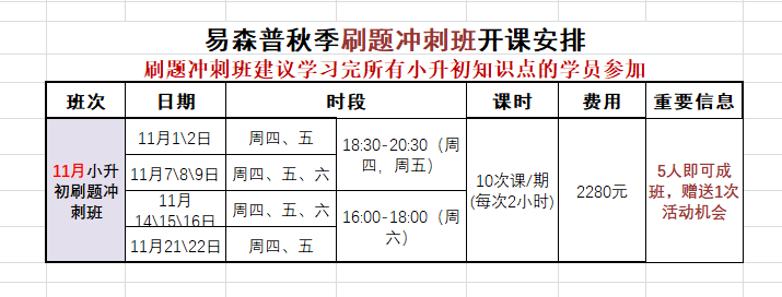 巴蜀常春藤学校江南校区_巴蜀常春藤学校_巴蜀常春藤学校学费