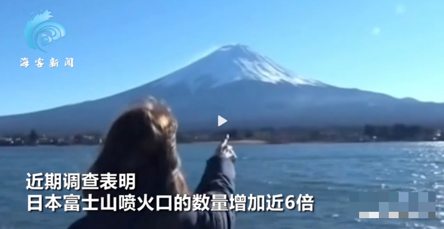 富士火山爆发视频_富士山火山爆发预测_富士山火山预计爆发时间