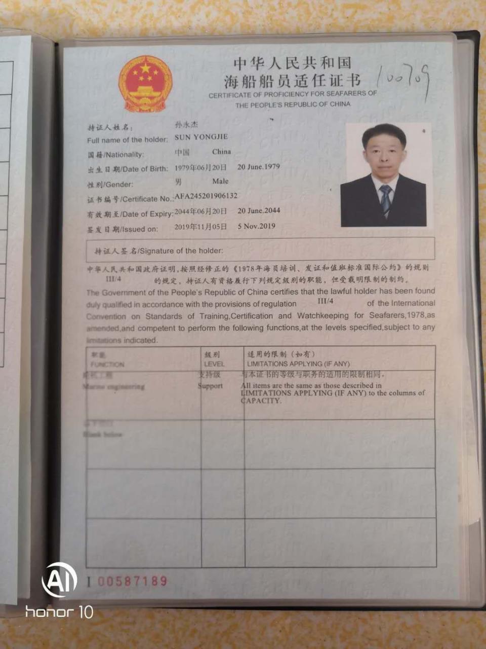 邮轮招聘网_2021邮轮招聘_邮轮招聘