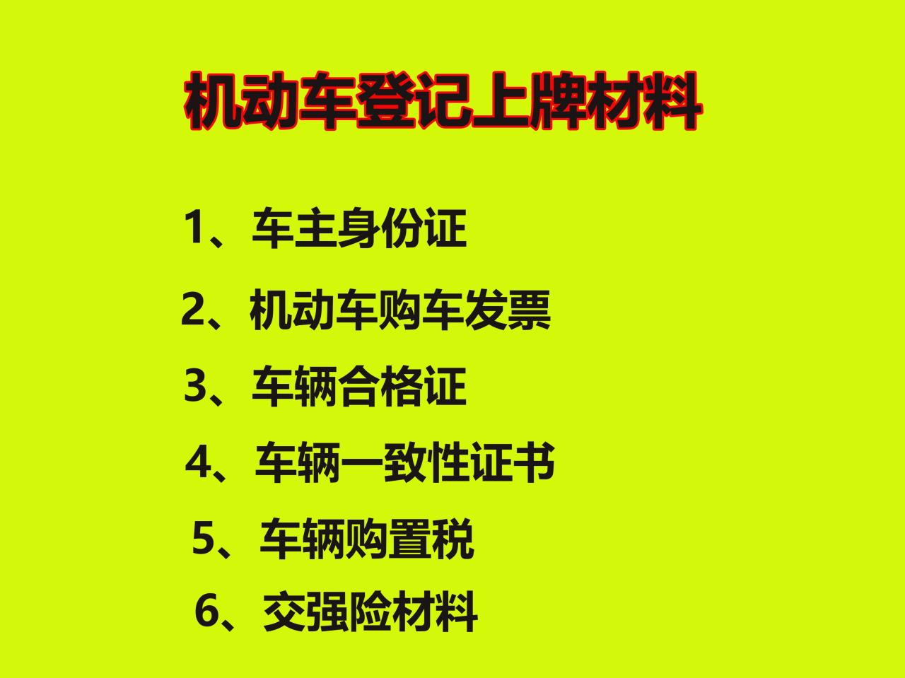 企业查询中征码怎么查_企业中征码查询_企业征信系统中征码在哪查