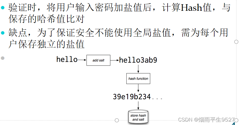 加密解密在线工具_md5在线加密解密_加密解密在线md5下载