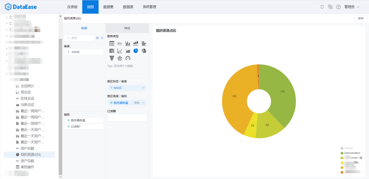 统计软件分析交流群_统计软件分析应用_统计分析软件