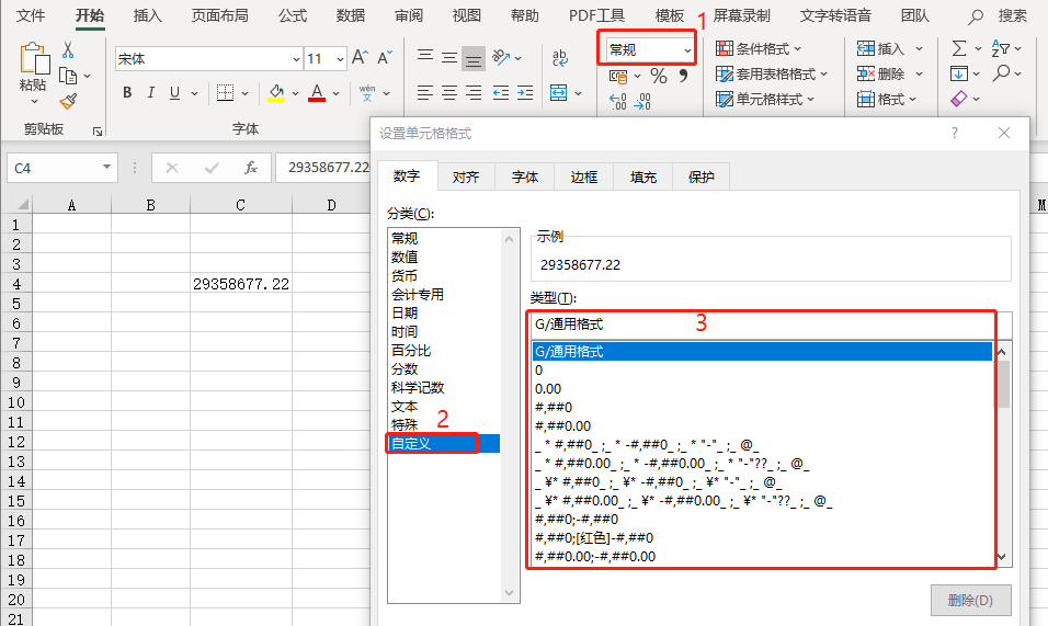 如何将字符串拼接在一起_excel拼接字符串_excel串联字符