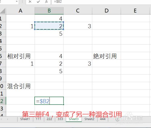 单元格固定快捷键_excel固定单元格_单元格固定怎么设置