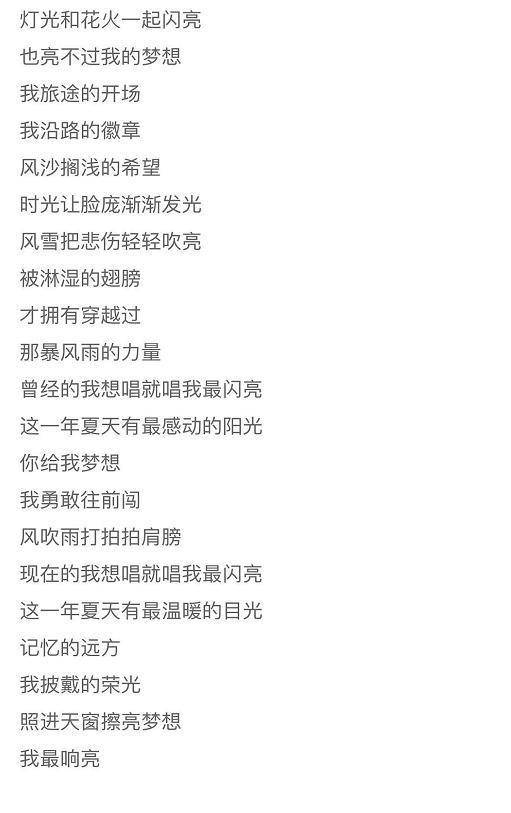 大全歌曲下载mp3_歌曲大全免费下载全集_歌曲大全下载