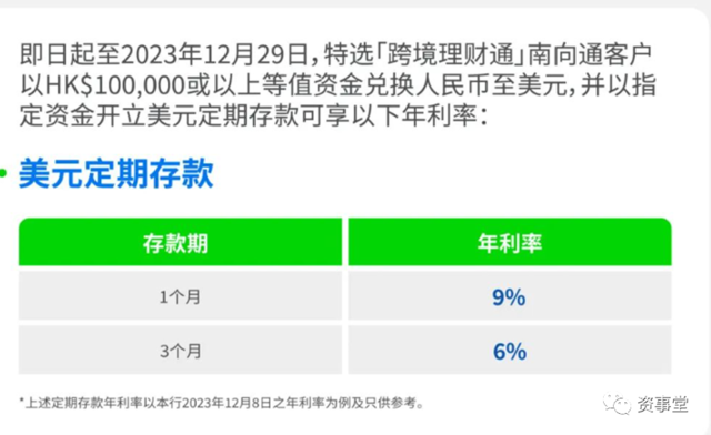 港币换人民币去哪里换_换港币_港币换澳门币