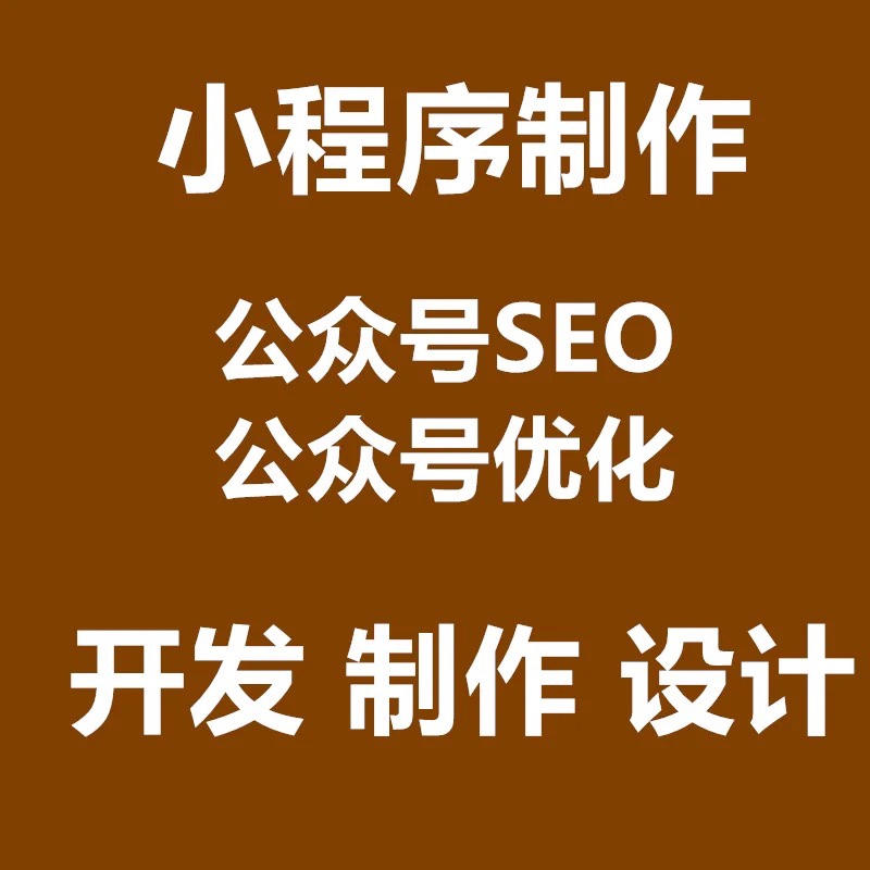 百度seo排名技术必不可少_百度seo排名在线点击器_百度seo排名点击