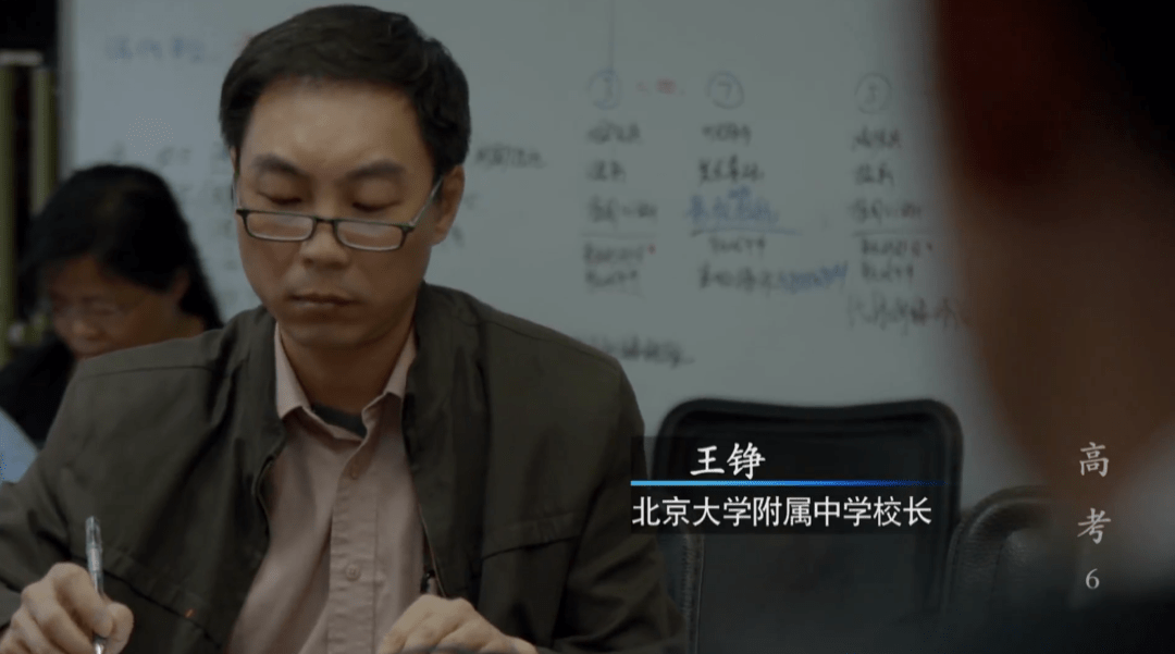 北大附中深圳分校_北大附中在深圳排名第几_北大附属中学深圳
