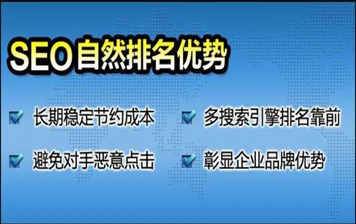 推广排名优化技术平台_推广排名优化技术平台_推广排名优化技术平台