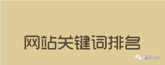 推广排名优化技术平台_推广排名优化技术平台_推广排名优化技术平台