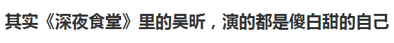 深夜食堂中国版_中国版深夜食堂自开播以来_中国版深夜食堂拍摄地