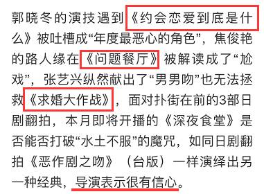 深夜食堂中国版_中国版深夜食堂自开播以来_中国版深夜食堂拍摄地