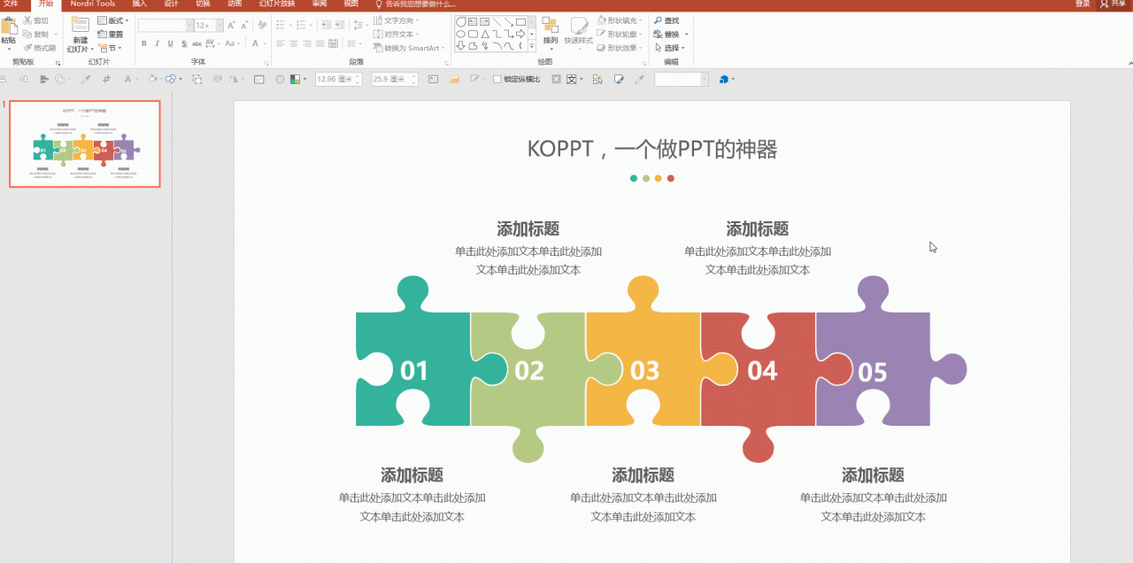 快捷键组合键_ppt组合快捷键_快捷键组合大全