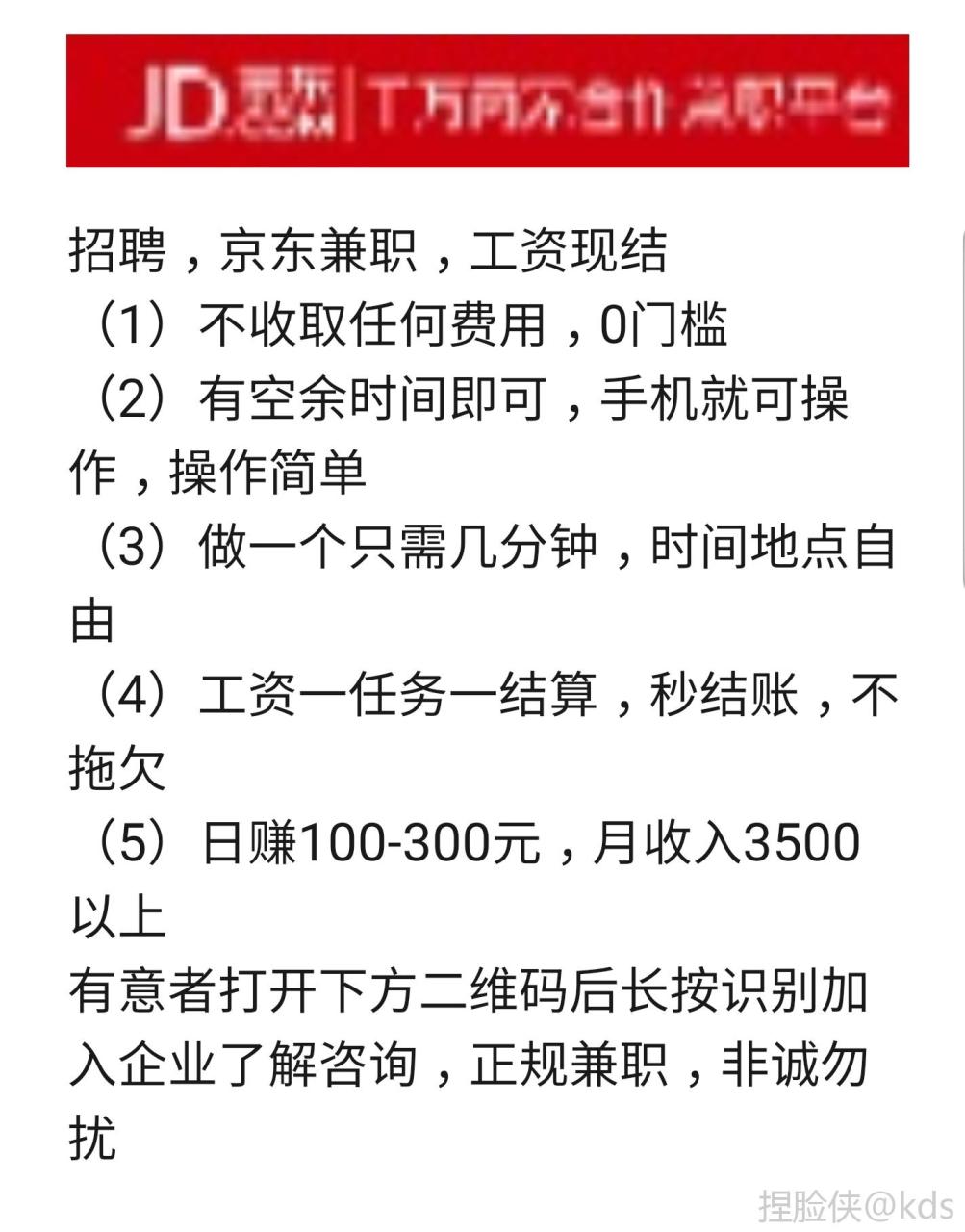 标注众包_数据标注众包平台_百度众包数据标注