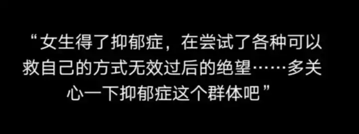 抑郁症是想死还是不想死_抑郁真的想死_想死没勇气算抑郁嘛